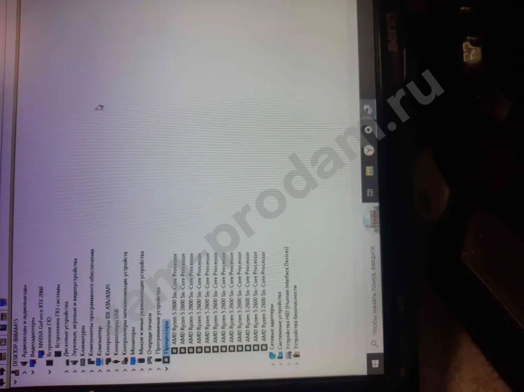 системный блок ryzen 5 rtx 2060