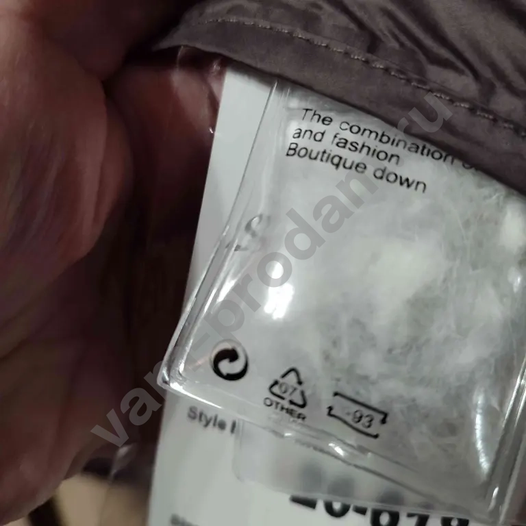 Жилетка ультра лёгкая на пуху Большие размеры