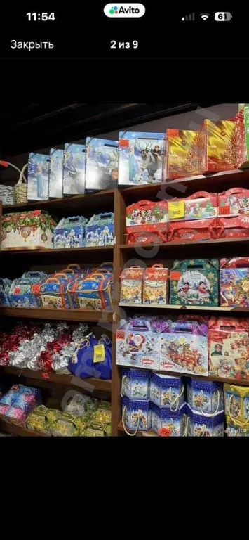 стеллажи торговые