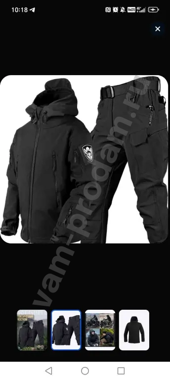 костюм мужской теплый новый