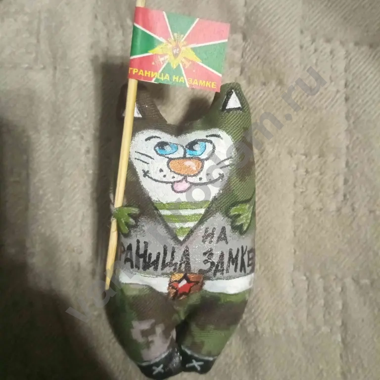 Магнит 23 февраля