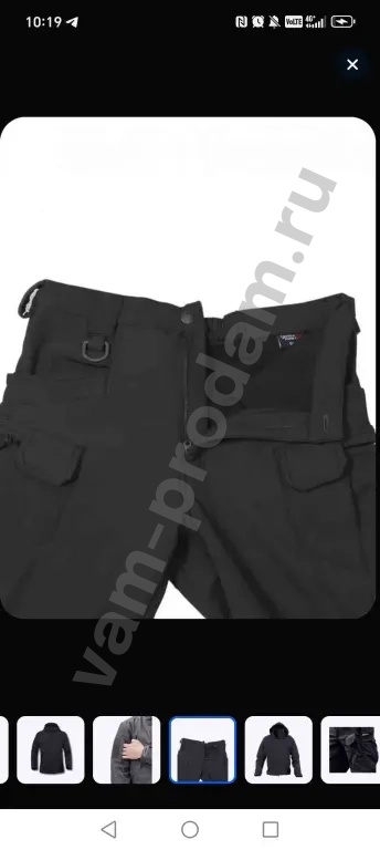 костюм мужской теплый новый