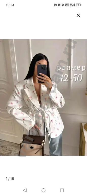 пиджак женский новый
