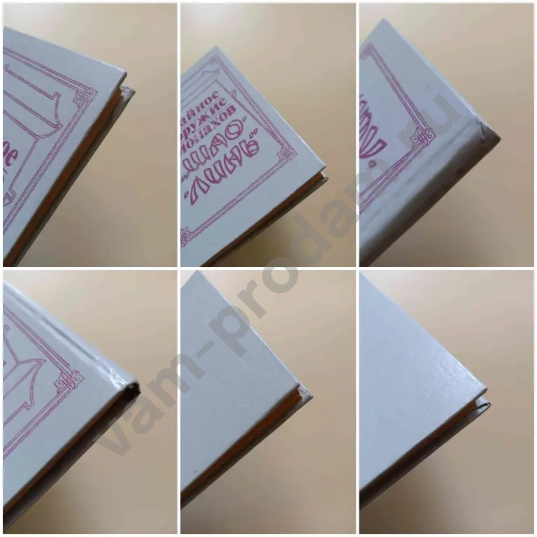 Дух воина Самурай Тайное оружие монахов