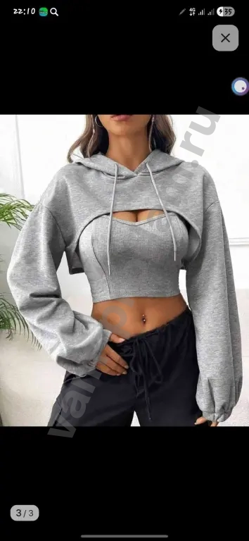 продам одежду спортивки