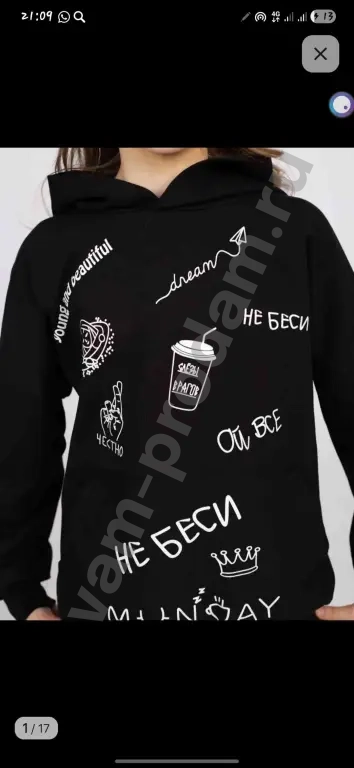 продам одежду спортивки