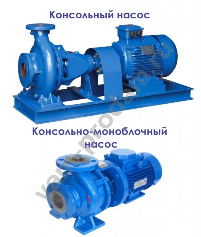 Насосы К8/18, К20/30, К45/30, К (КМ) 50-32-125 консольные