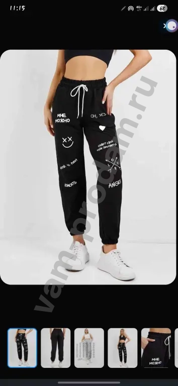 продам одежду спортивки