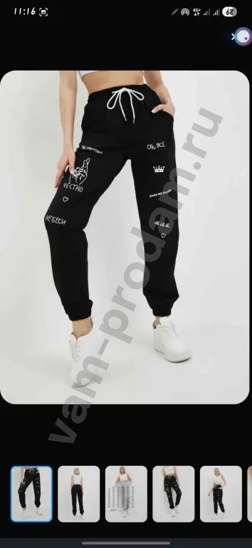 продам одежду спортивки