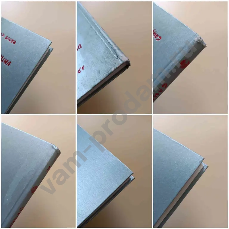 Дух воина Самурай Тайное оружие монахов