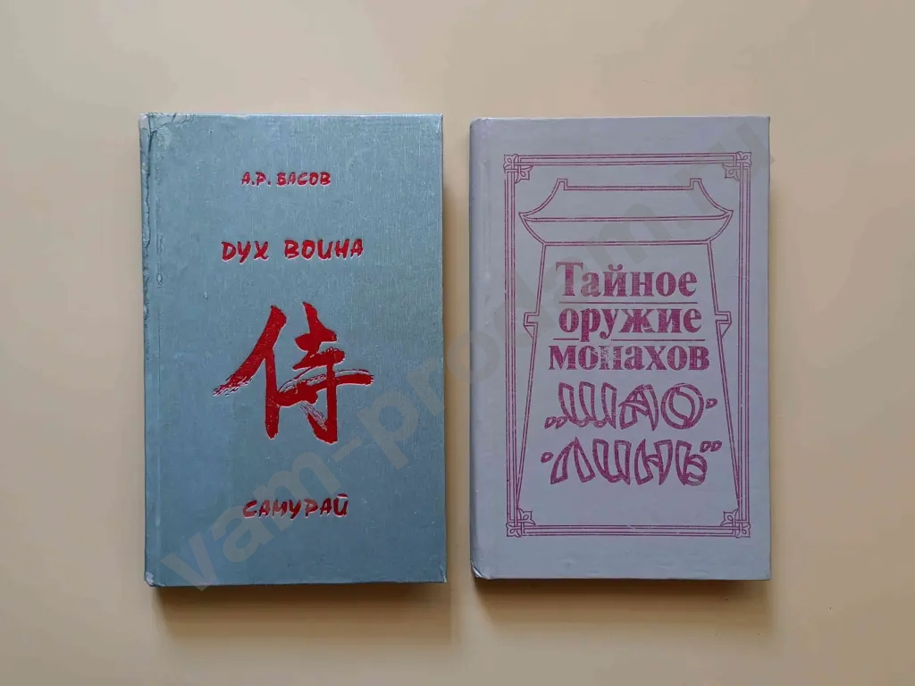 Дух воина Самурай Тайное оружие монахов
