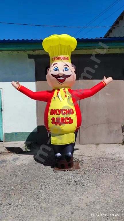 Надувные фигуры Повар Поль