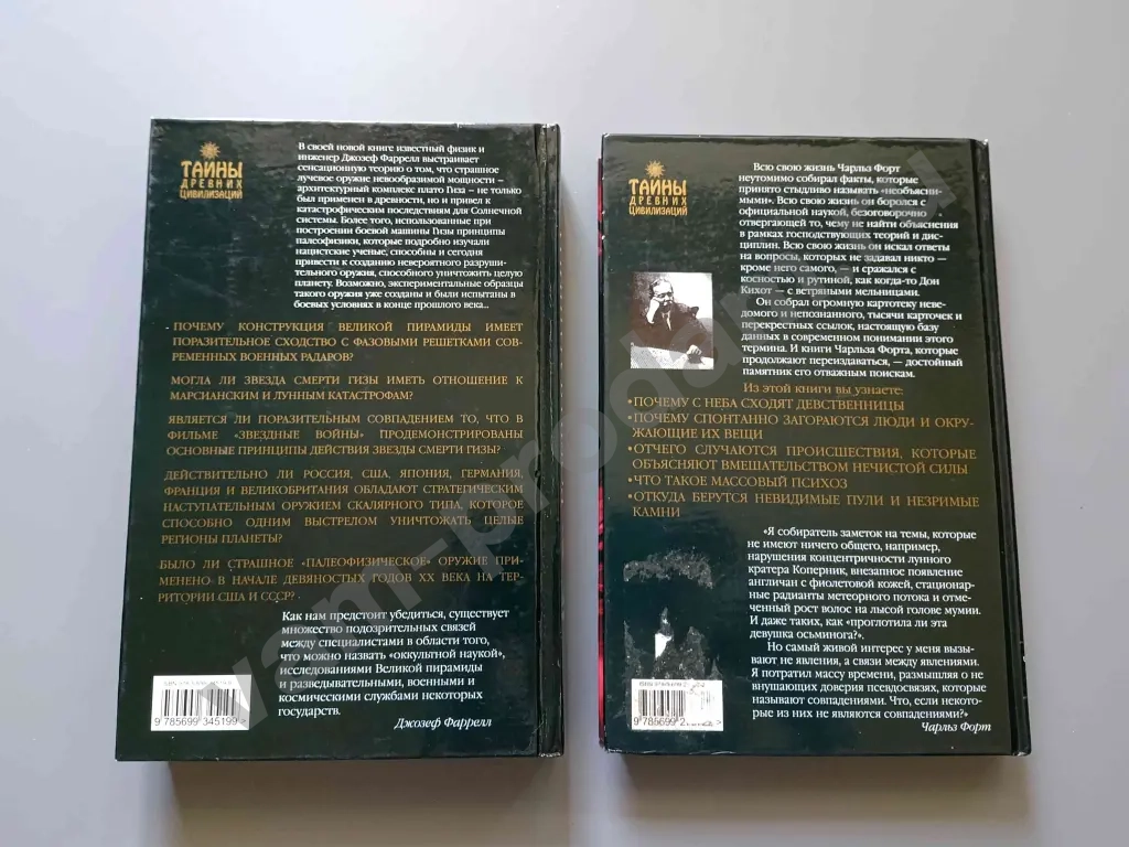 Боевая машина Гизы