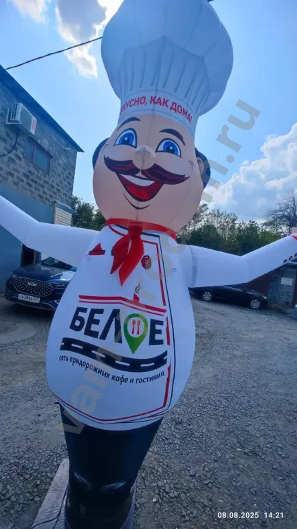 Надувные фигуры Повар Поль