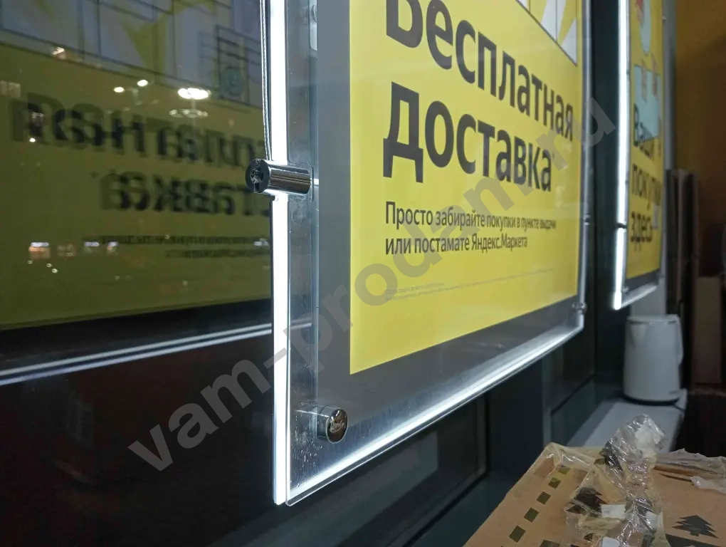 Световая панель Кристалайт