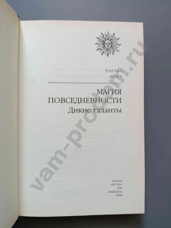 Боевая машина Гизы