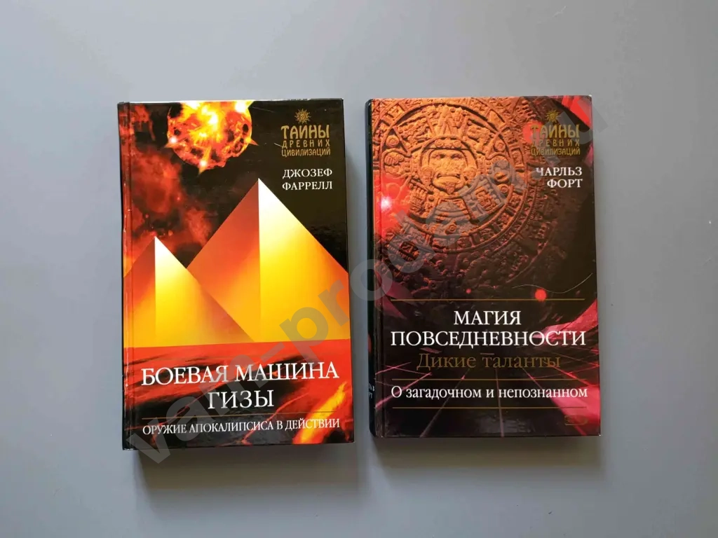 Боевая машина Гизы