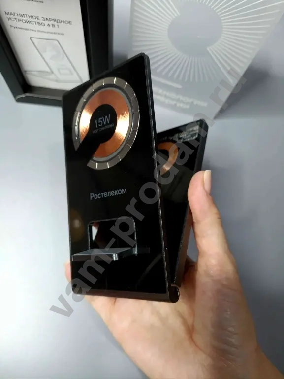 Магнитное зарядное устройство 3 в 1