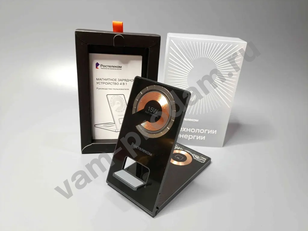 Магнитное зарядное устройство 3 в 1