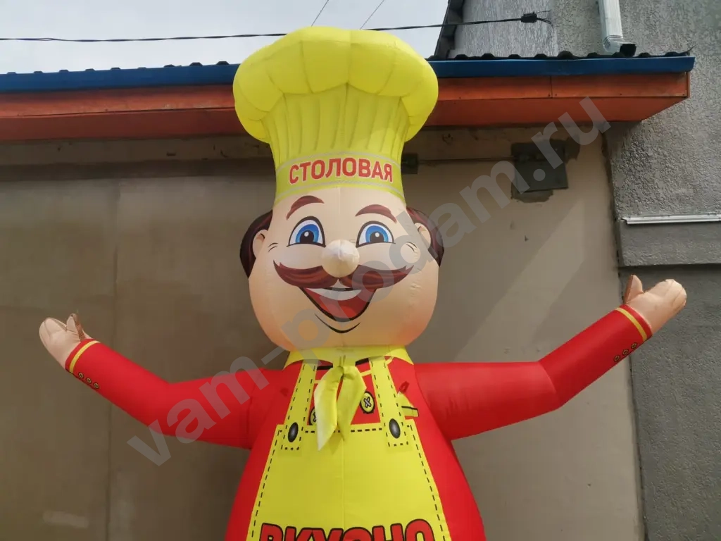 Надувные фигуры Повар Поль