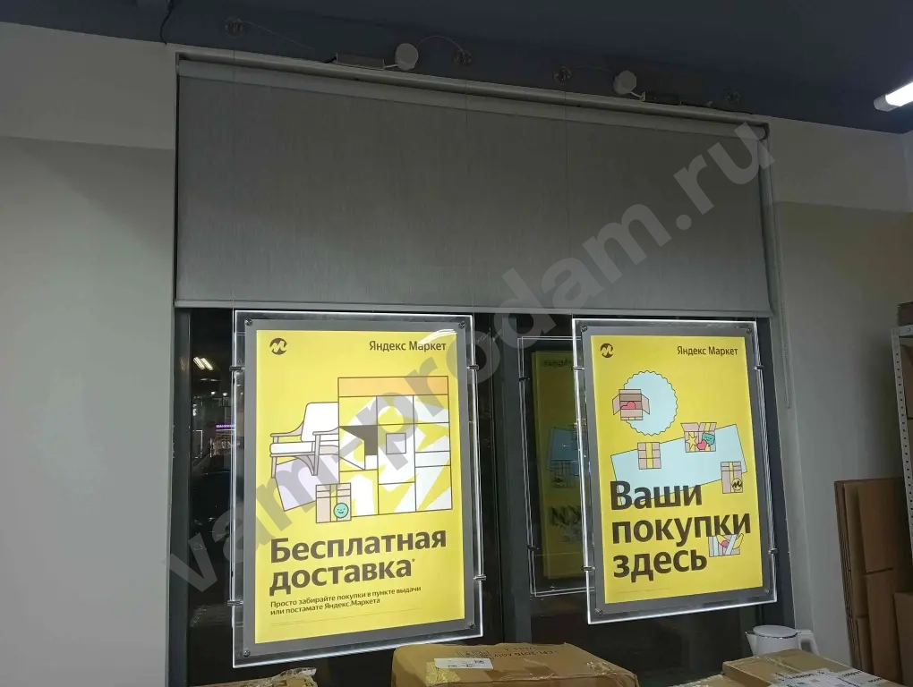 Световая панель Кристалайт