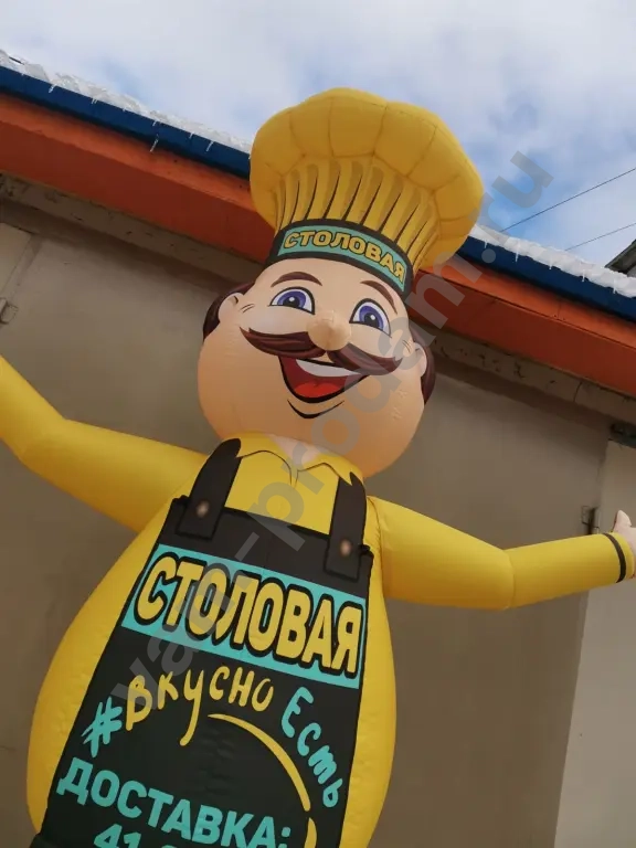 Надувные фигуры Повар Поль