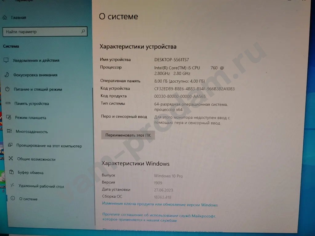 компьютер intel core i5