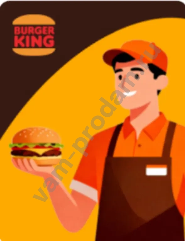 "Бургер Кинг" повар -кассир