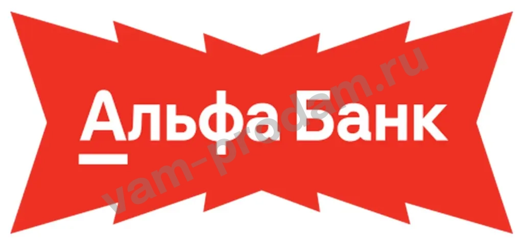 Специалист по дистанционной работе с клиентами" АЛЬФА БАНК"