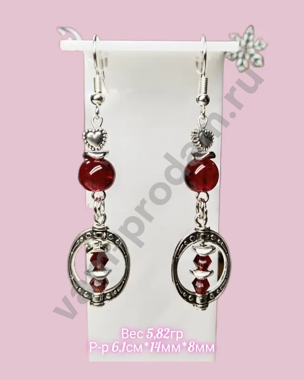 серьги длинные "Алые тайны ", новые