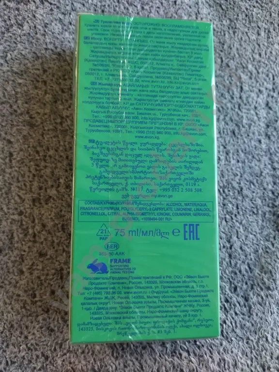 Мужская туалетная вода Full speed electric