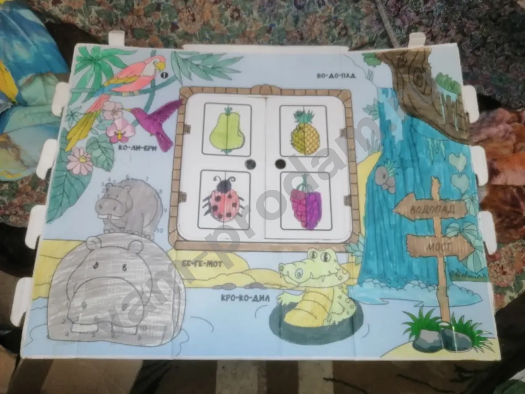 дом для ребёнка 2-9лет