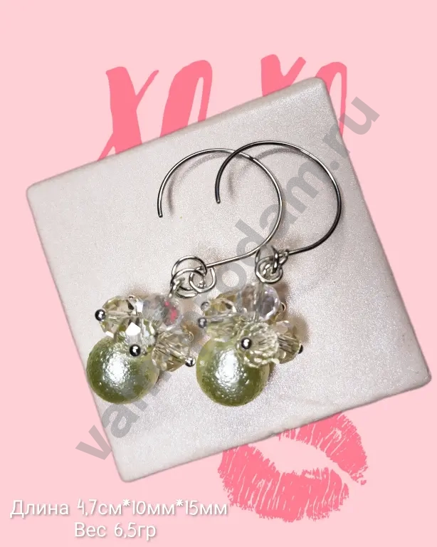 серьги =Мастерская хрустальных снов=, новые, св. бежевый