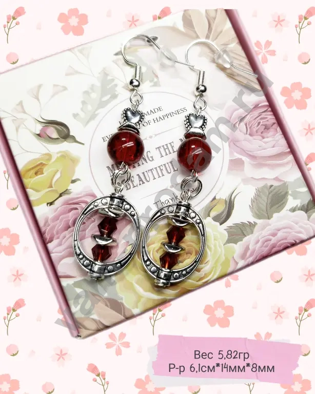 серьги длинные "Алые тайны ", новые