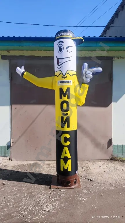 Надувная фигура Автомойка