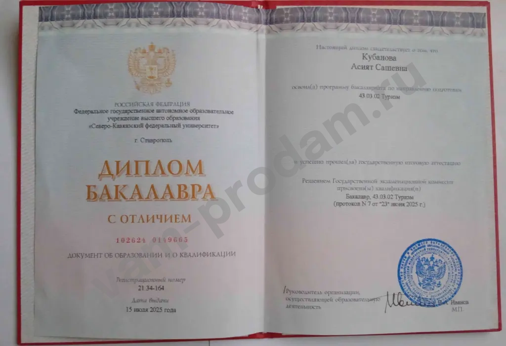 Подбор и оформление туров (Россия, заграницей)