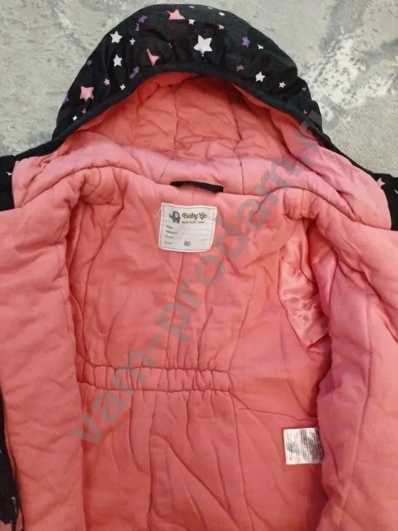 Утепленный комбенизон