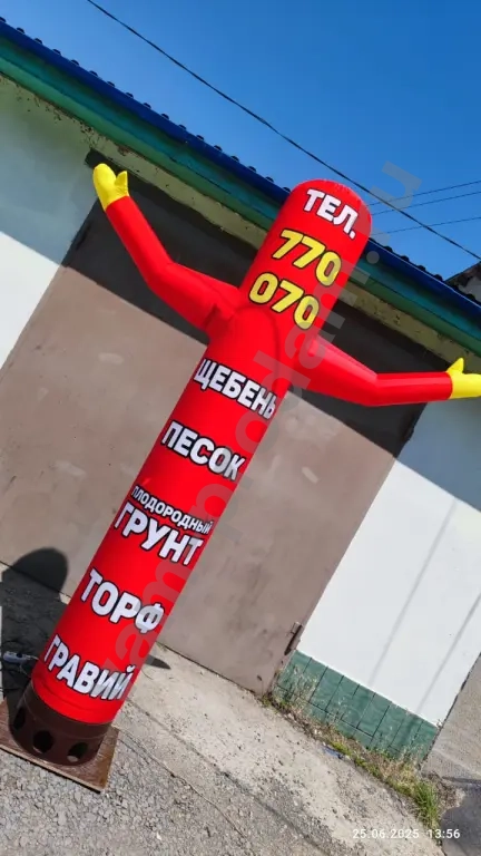 Надувная фигура зазывала Строитель