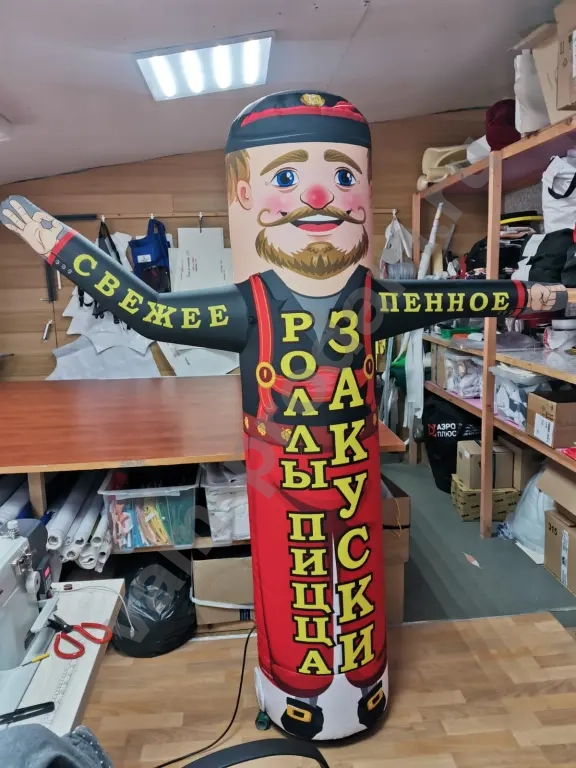 Надувная фигура указатель высотой 2 м.
