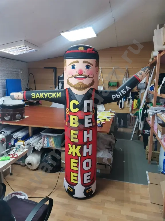 Надувная фигура указатель высотой 2 м.