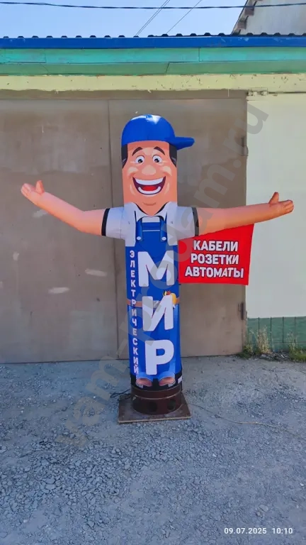 Надувная фигура зазывала Строитель