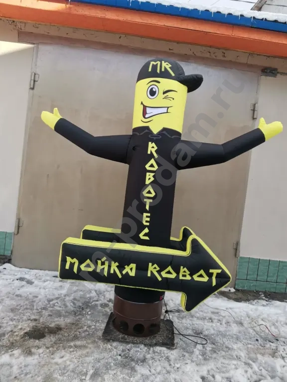 Надувная фигура Автомойка