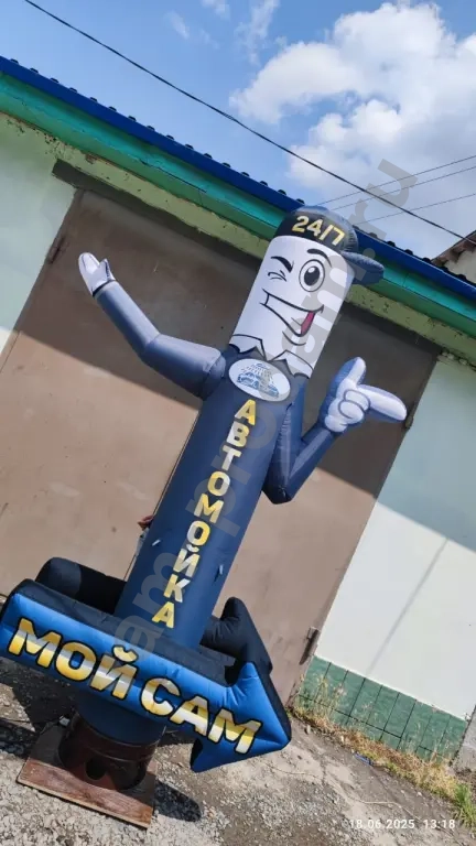 Надувная фигура Автомойка