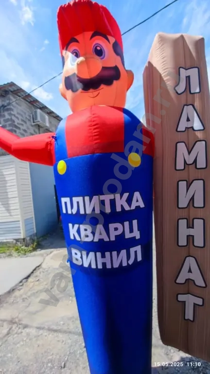 Надувная фигура зазывала Строитель