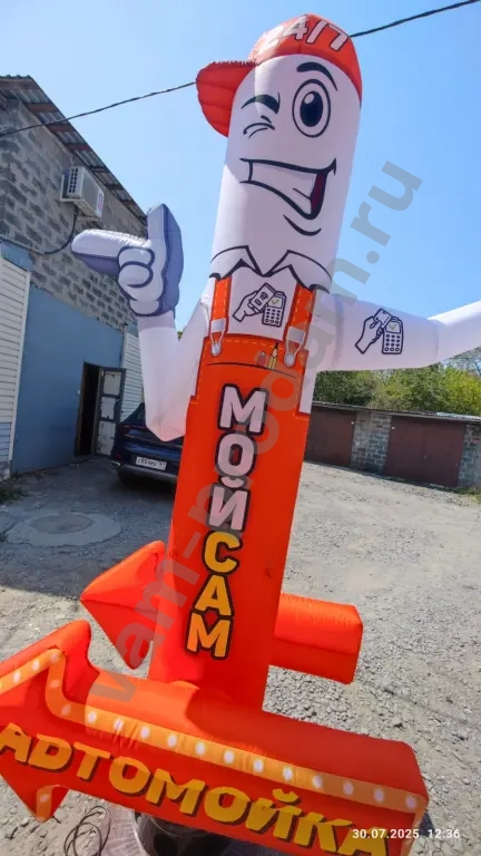 Надувная фигура Автомойка