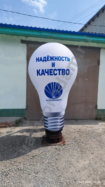 Надувная фигура зазывала Строитель