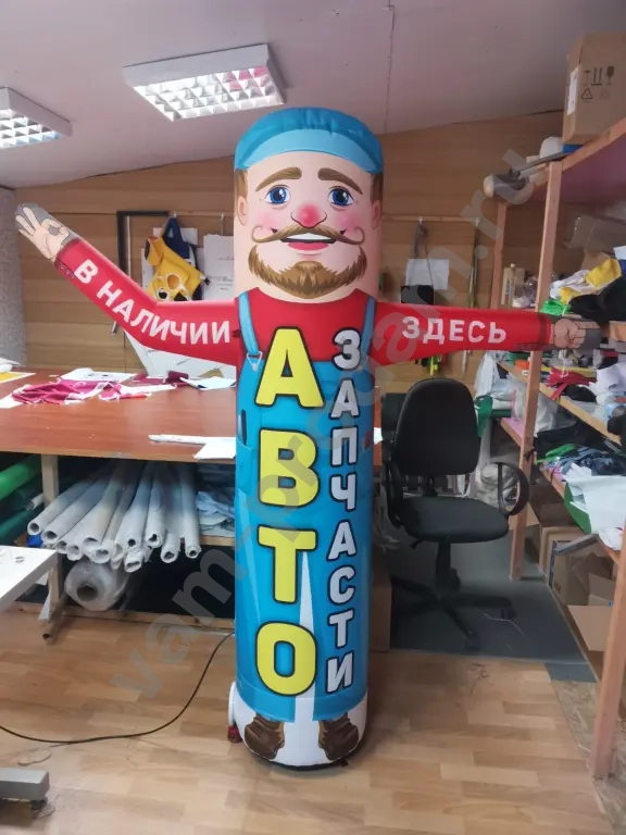 Надувная фигура указатель высотой 2 м.