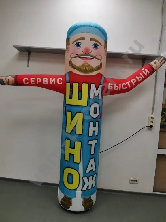 Надувная фигура указатель высотой 2 м.