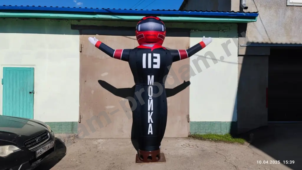 Надувная фигура Автомойка