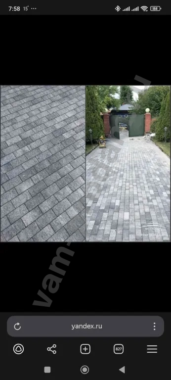 укладка тротуарной плитки